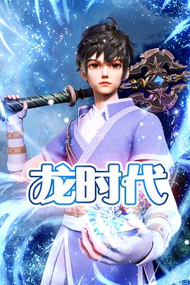 飞天小女警第四季