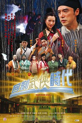 精舞门