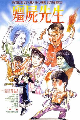校园怪灵第三季