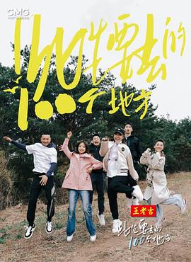 喜爱夜蒲歌曲向左向右
