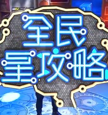 至尊马蒂