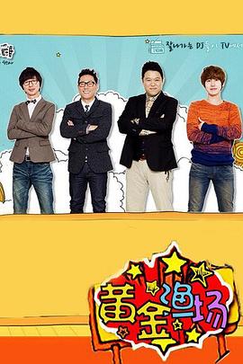 蓝色管弦乐第二季
