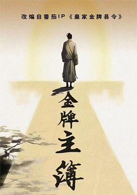 当贝市场乐视tv破解版