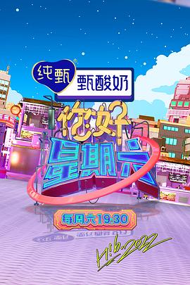历劫惊途第二季