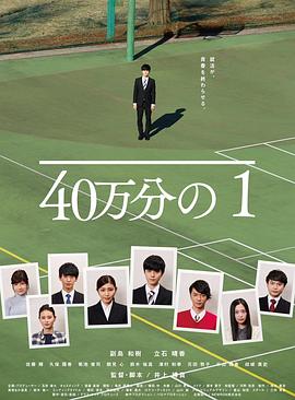 男生女生向前冲