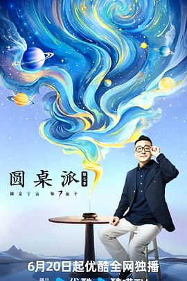 电视剧蓝胭脂