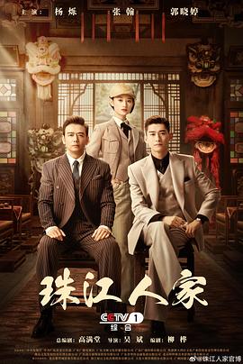 东北爱情往事2