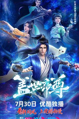 电台明星