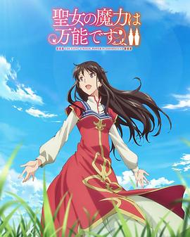 1月12日 25-26赛季意甲第20轮 国际米兰VS那不勒斯