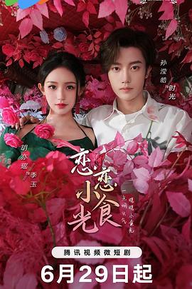 无敌在线观看视频高清