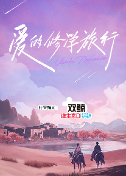 蜜汁导航幺妹福利