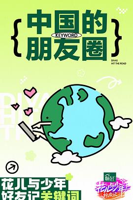 我的爷爷是耽美作家