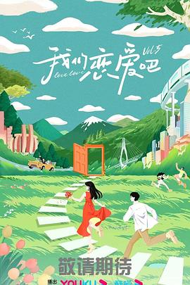 逆乱年华