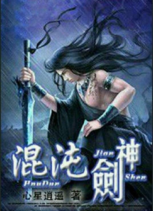 你在山顶的那一边