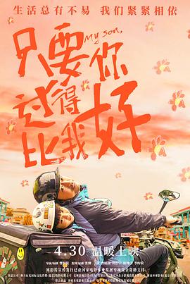 银行恶棍