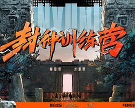 火影同人鸣人x雏田