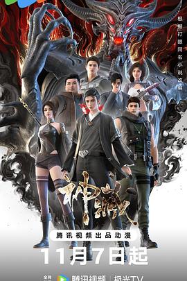 星汉灿烂更新时间