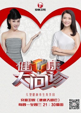 马背摇篮