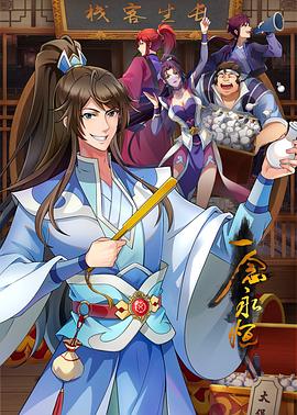 天涯色度航导