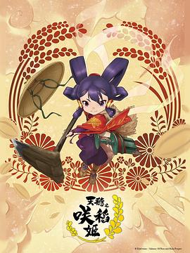 鲭鱼罐头，飞向宇宙