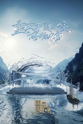 芝加哥烈焰第十四季