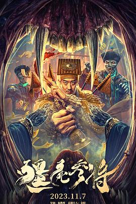 神秘博士第十五季