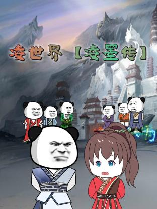 再生～最后英雄～