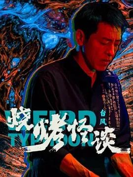 御兽巅峰：从召唤小羊到统治世界