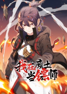 全民觉醒，这猴子不听我的啊