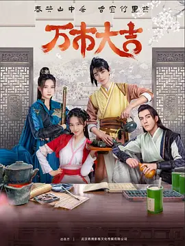 他是龙傲天漫画