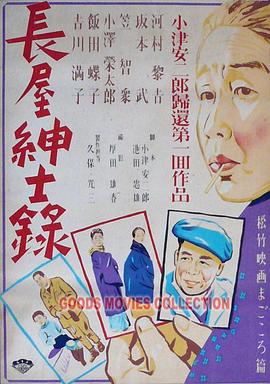 6房间视频直播间