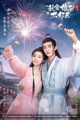 可以相爱吗