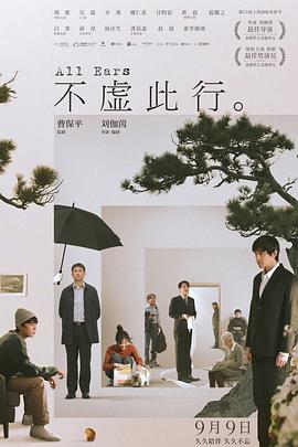 西游记原著视频1927版修复