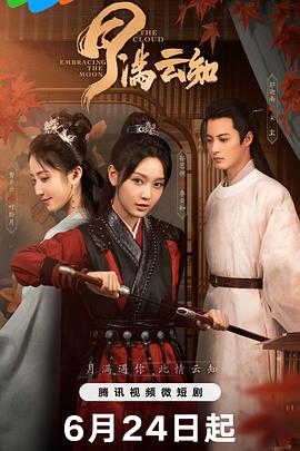 1月14日 25-26赛季德甲第17轮 多特蒙德VS不莱梅