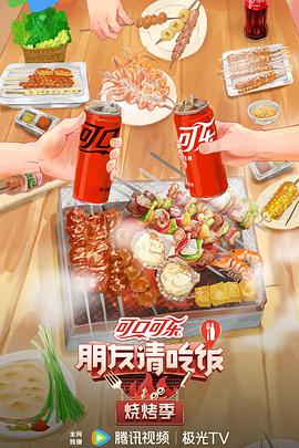 潦草影视福片免费2018