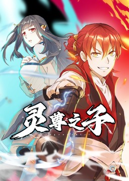 卧底娇娃国语