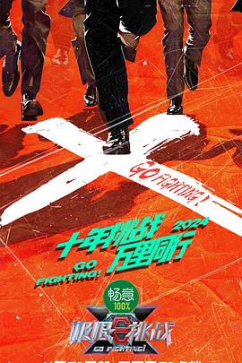 思瑞视频全集在线观看